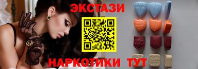 MESCALINE Уссурийск