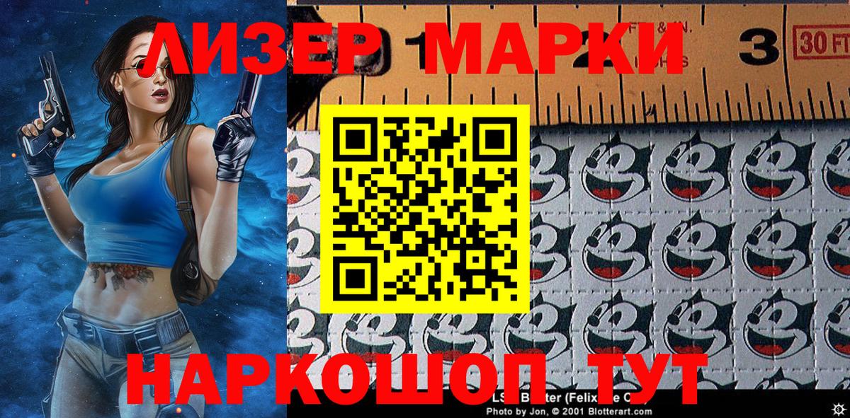 Канабис  Евпатория  Меф кристаллы  Codein  ГАШ  COCAIN  Вход с VPN 